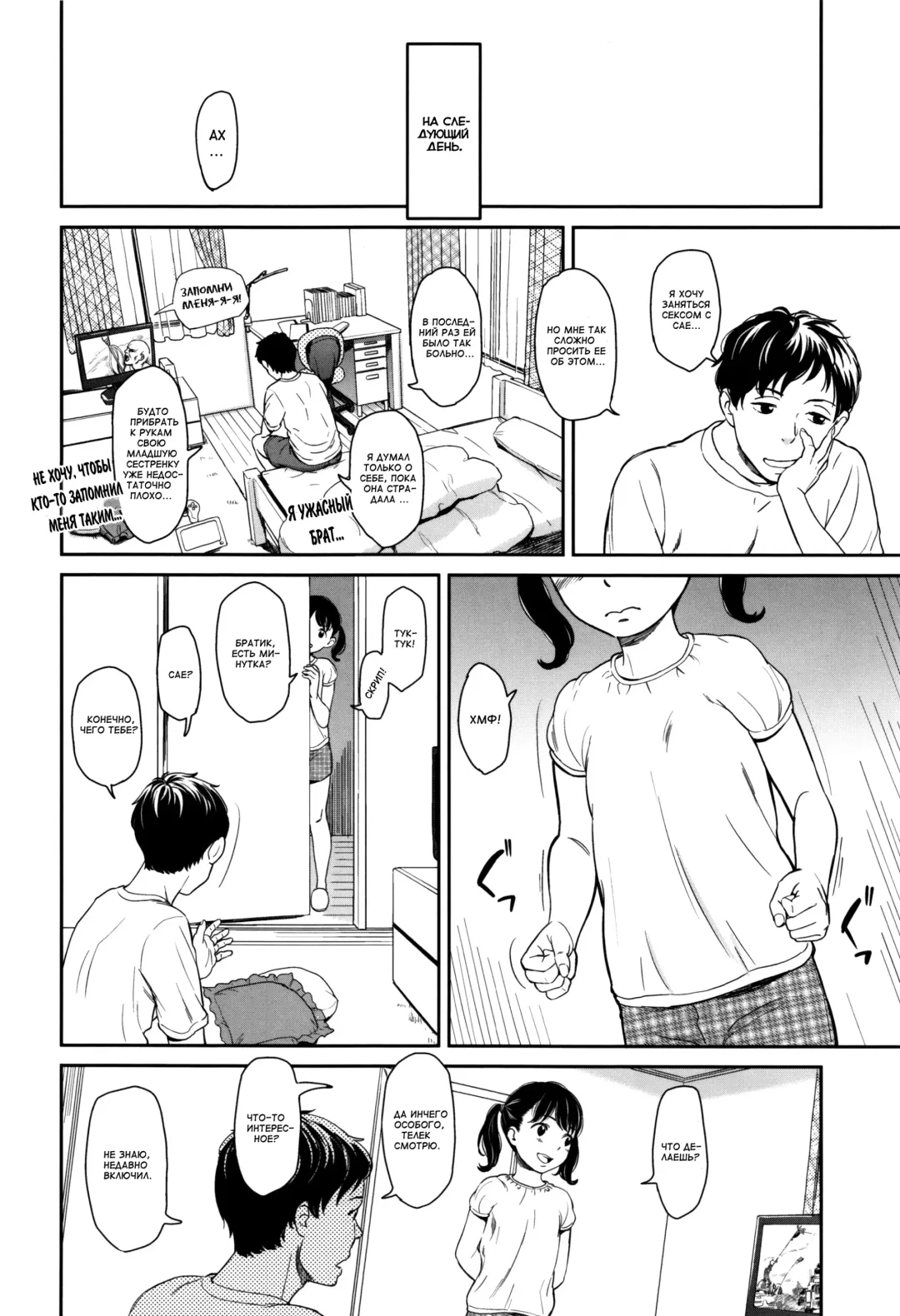 [Onizuka Naoshi] Emotive Fhentai - Page 145