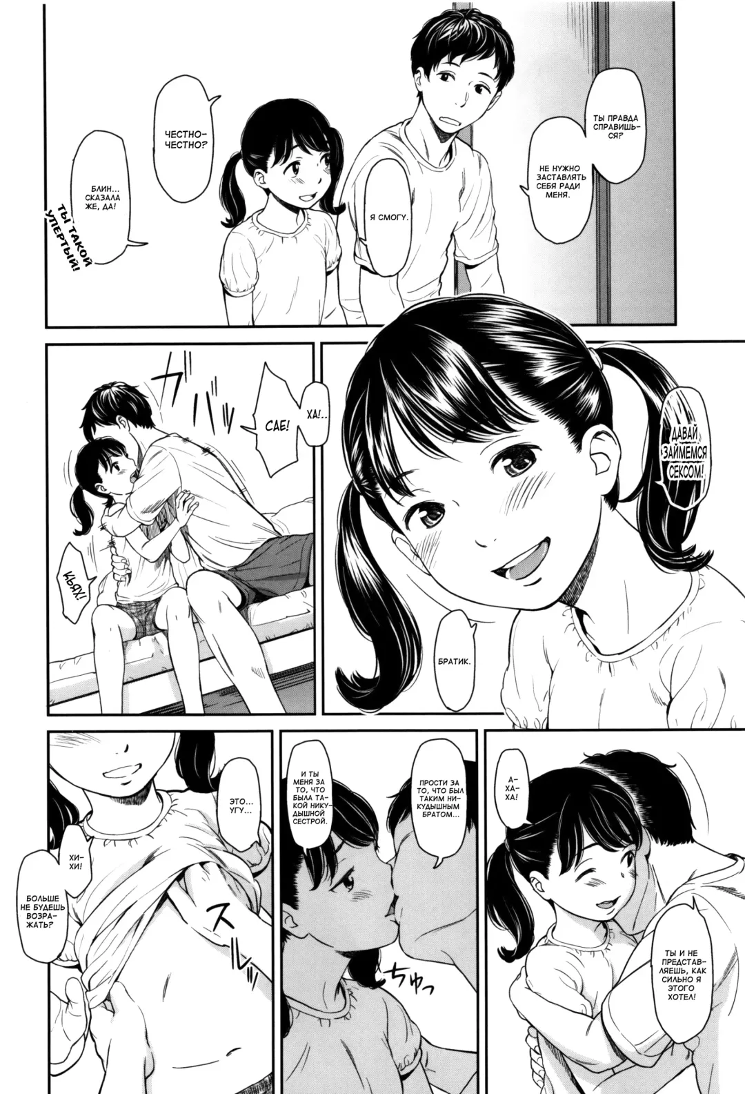 [Onizuka Naoshi] Emotive Fhentai - Page 147