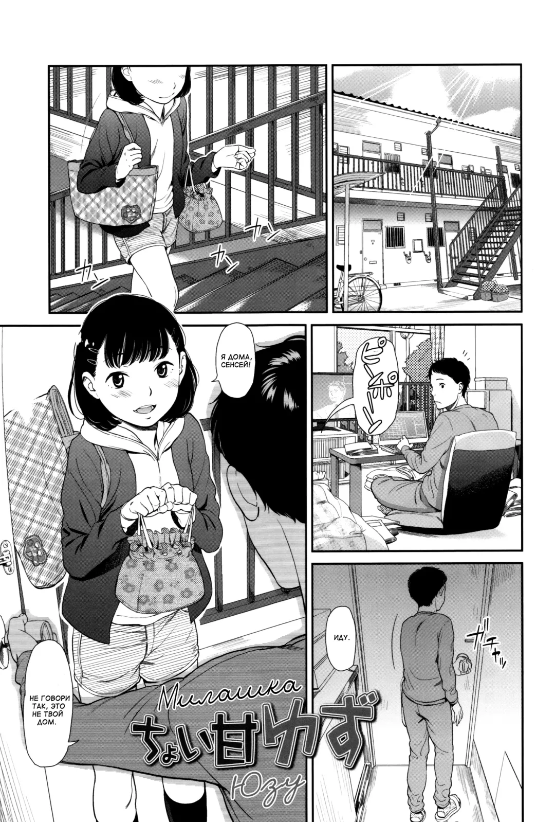 [Onizuka Naoshi] Emotive Fhentai - Page 30