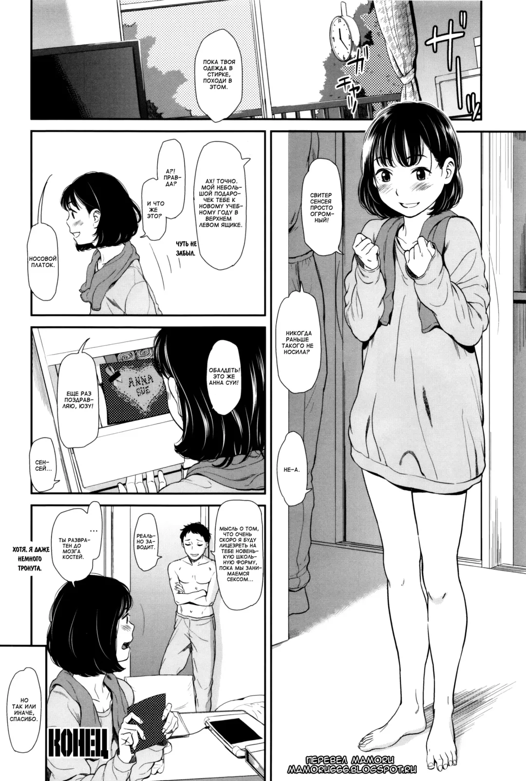 [Onizuka Naoshi] Emotive Fhentai - Page 47