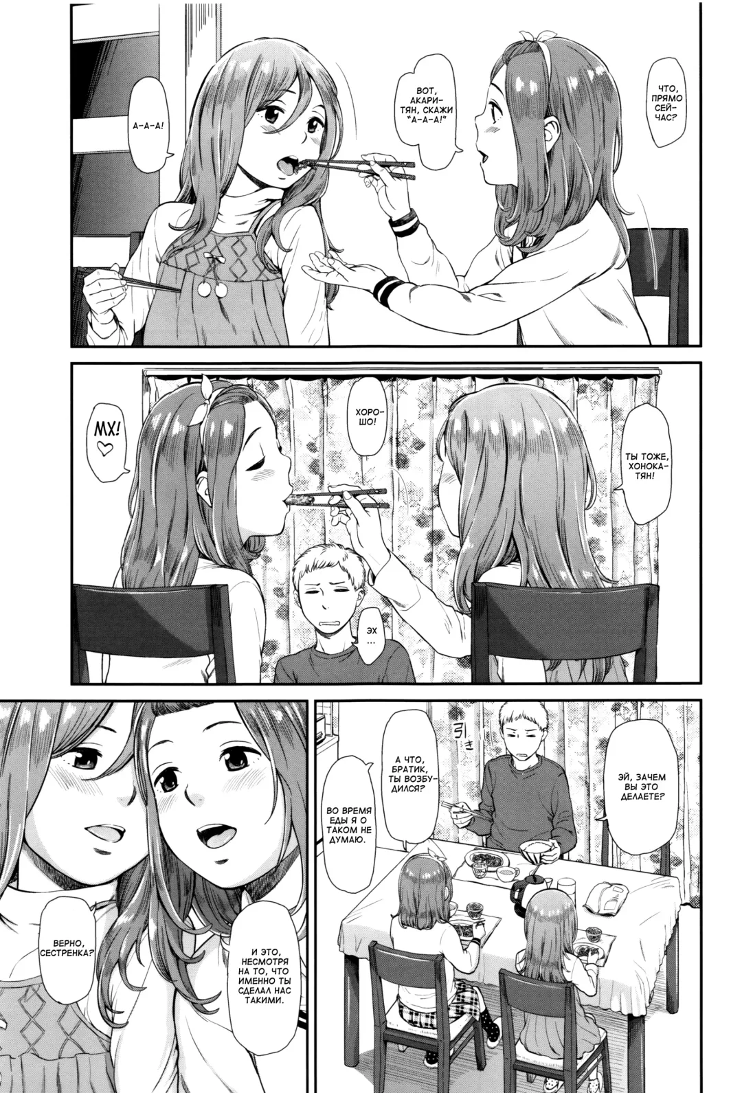 [Onizuka Naoshi] Emotive Fhentai - Page 50