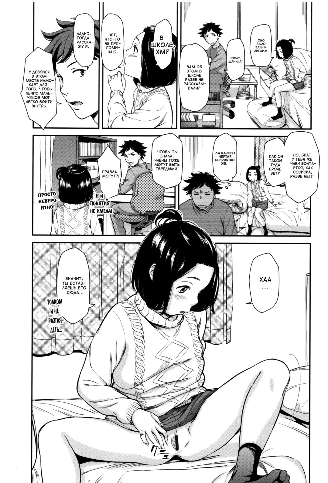 [Onizuka Naoshi] Emotive Fhentai - Page 74