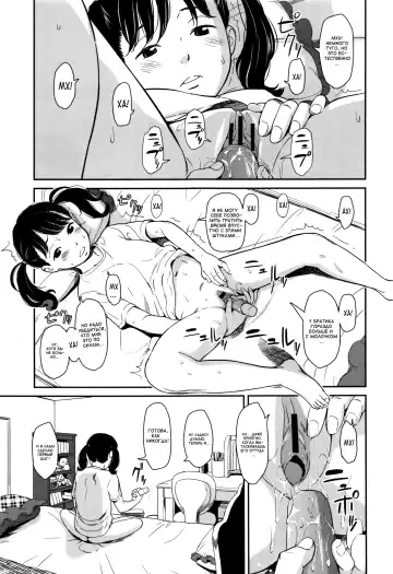 [Onizuka Naoshi] Emotive Fhentai - Page 144