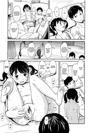 [Onizuka Naoshi] Emotive Fhentai - Page 156