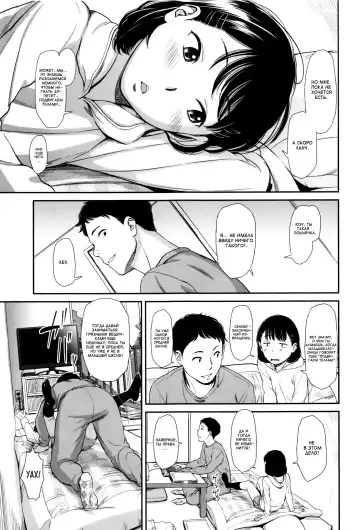 [Onizuka Naoshi] Emotive Fhentai - Page 34