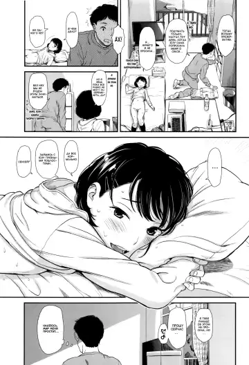 [Onizuka Naoshi] Emotive Fhentai - Page 38