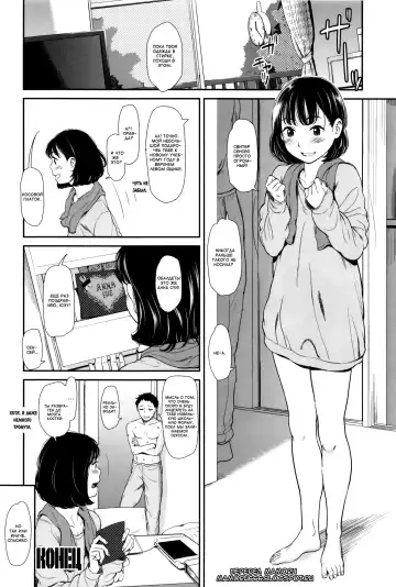 [Onizuka Naoshi] Emotive Fhentai - Page 47