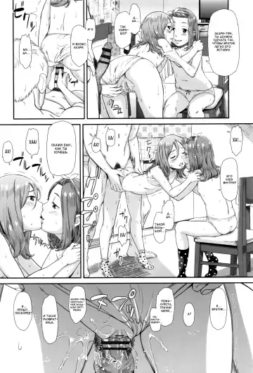 [Onizuka Naoshi] Emotive Fhentai - Page 57