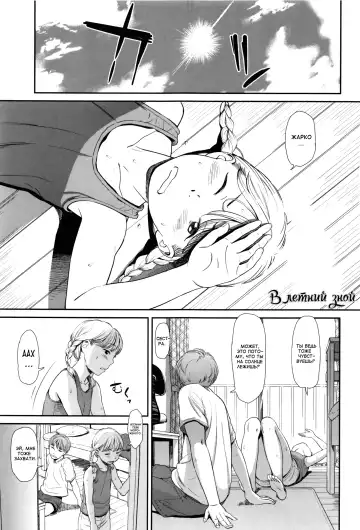 [Onizuka Naoshi] Emotive Fhentai - Page 6