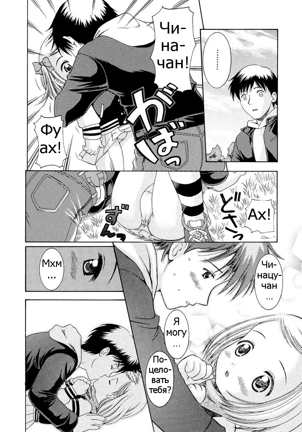 [Nendo.] 1985 Fhentai - Page 10