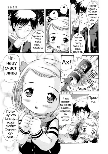 [Nendo.] 1985 Fhentai - Page 9