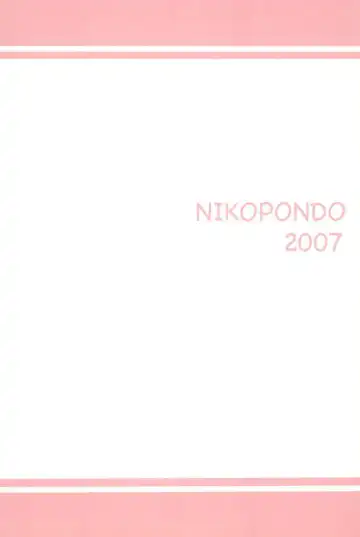 [Aoyama Reo] SONOHIGURASHI Fhentai - Page 33