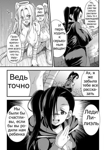 [Gekka Kaguya] Jakyou no Susume Fhentai.net - Page 13