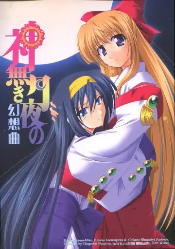 Read [Musasiya Chogenbo] Kaminaki Tsukiyo no Gensoukyoku - Fhentai
