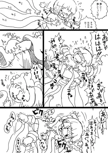 ククリとくすぐったい魔法陣 Fhentai - Page 6