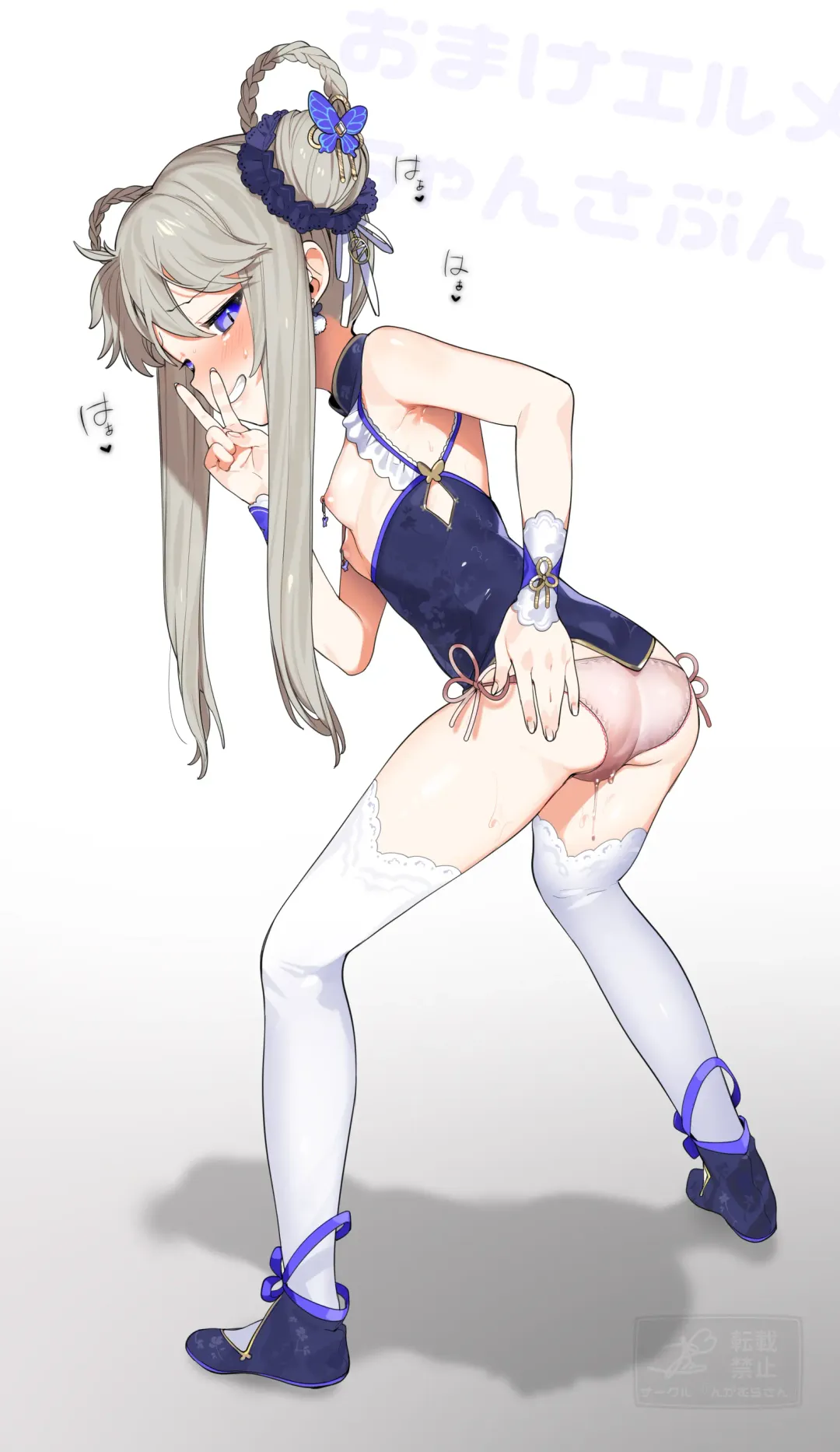 [Ohisashiburi] Ohix!! Fhentai - Page 22