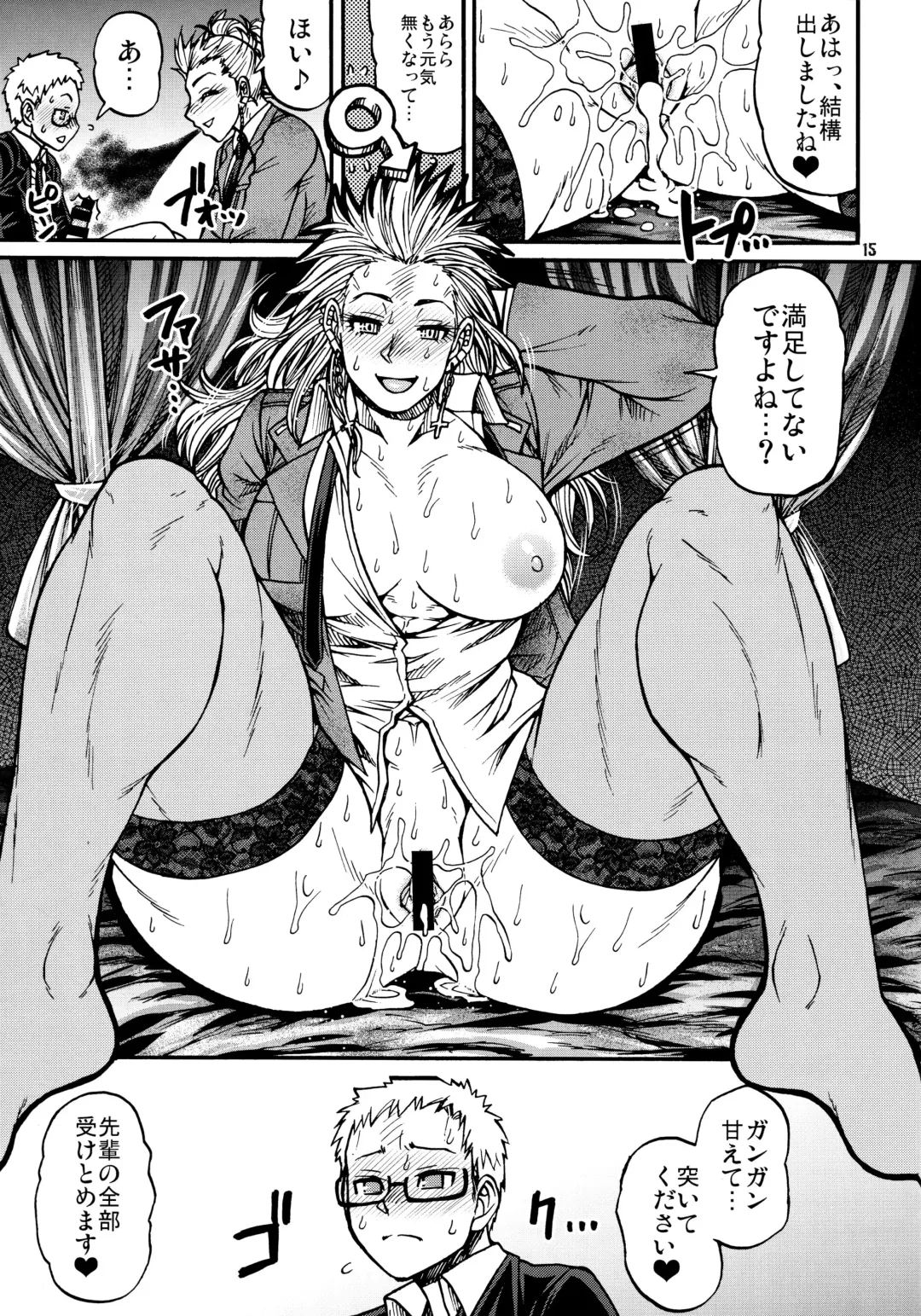 [Chiba Toshirou] devil's knot Fhentai - Page 14