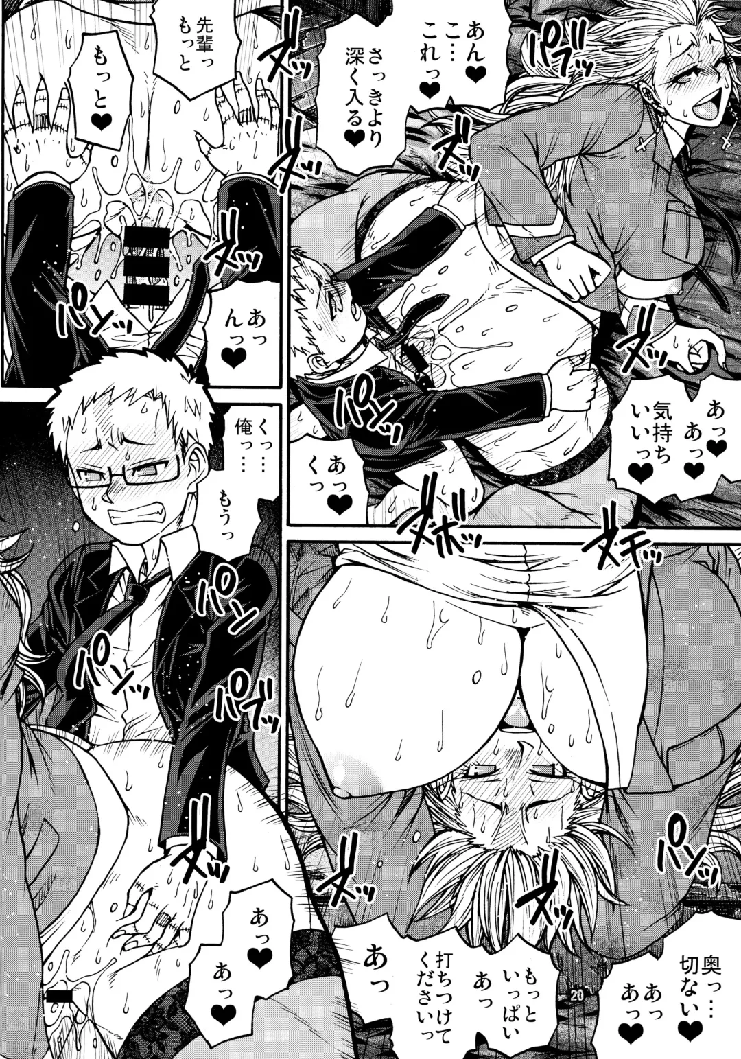 [Chiba Toshirou] devil's knot Fhentai - Page 19