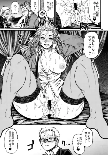 [Chiba Toshirou] devil's knot Fhentai - Page 14