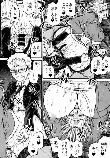 [Chiba Toshirou] devil's knot Fhentai - Page 19