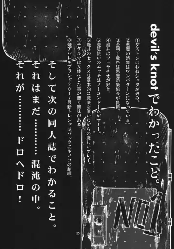 [Chiba Toshirou] devil's knot Fhentai - Page 22