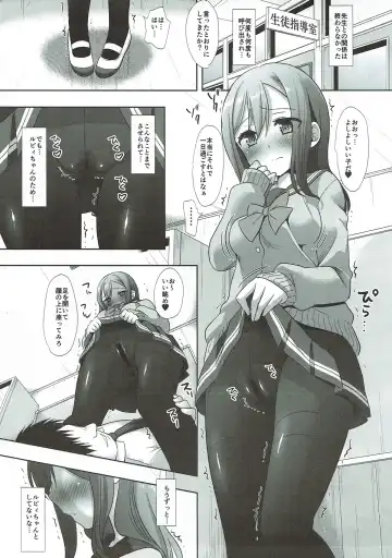 [Nagiyama] Tousatsu Kyouhaku HanamaRuby Fhentai.net - Page 9