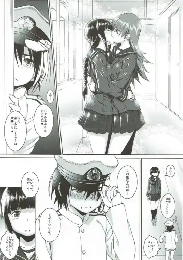 [Inu] Hishokan no Kitakami-sama da yo. 2 Fhentai.net - Page 2