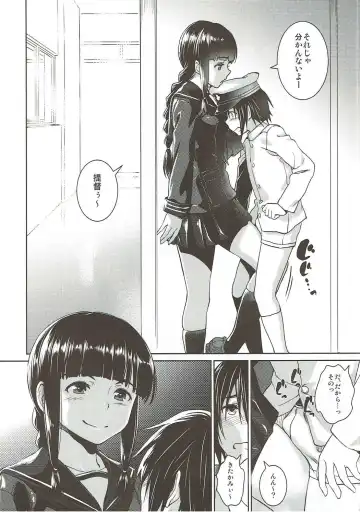 [Inu] Hishokan no Kitakami-sama da yo. 2 Fhentai.net - Page 3