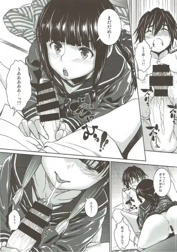 [Inu] Hishokan no Kitakami-sama da yo. 2 Fhentai.net - Page 9