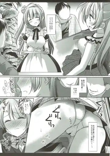 [Nagiyama] Love Live! Ryoujoku Soushuuhen 1 Fhentai.net - Page 24