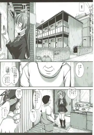 [Nagiyama] Love Live! Ryoujoku Soushuuhen 1 Fhentai.net - Page 40