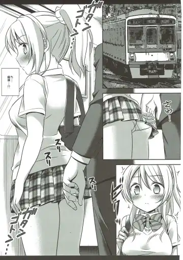 [Nagiyama] Love Live! Ryoujoku Soushuuhen 1 Fhentai.net - Page 60