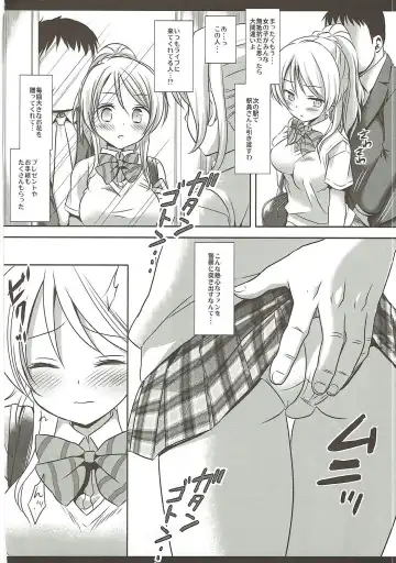 [Nagiyama] Love Live! Ryoujoku Soushuuhen 1 Fhentai.net - Page 61