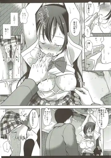 [Nagiyama] Love Live! Ryoujoku Soushuuhen 1 Fhentai.net - Page 81