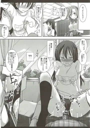 [Nagiyama] Love Live! Ryoujoku Soushuuhen 1 Fhentai.net - Page 87