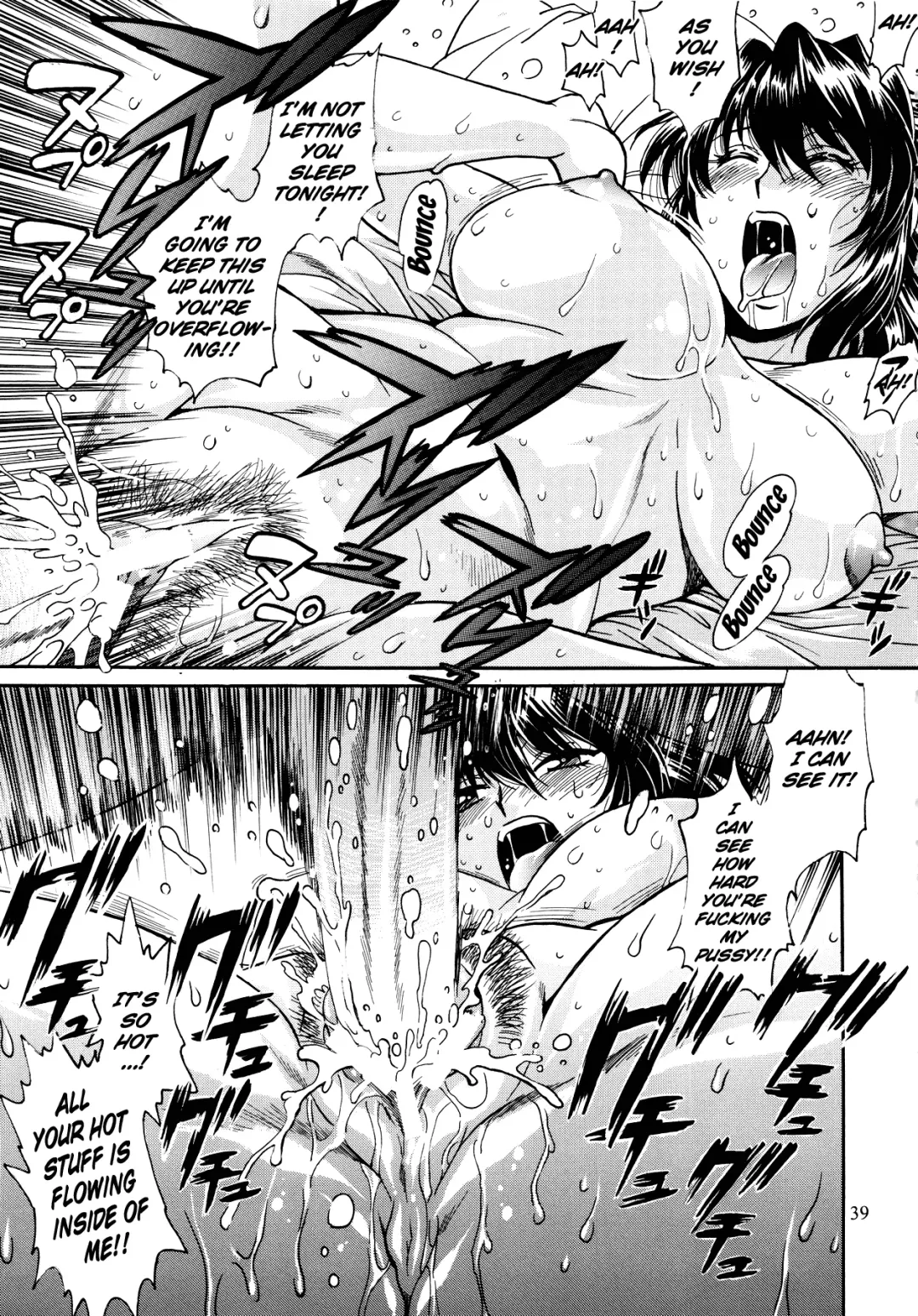 [Manabe Jouji] Ring x Mama Bangaihen 1 Fhentai.net - Page 38