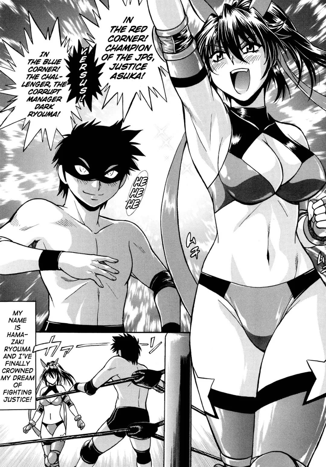 [Manabe Jouji] Ring x Mama Bangaihen 1 Fhentai.net - Page 4