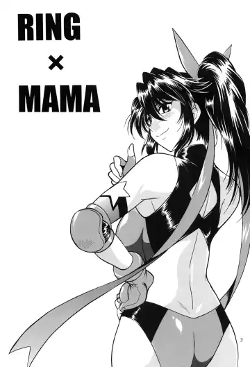 [Manabe Jouji] Ring x Mama Bangaihen 1 Fhentai.net - Page 2