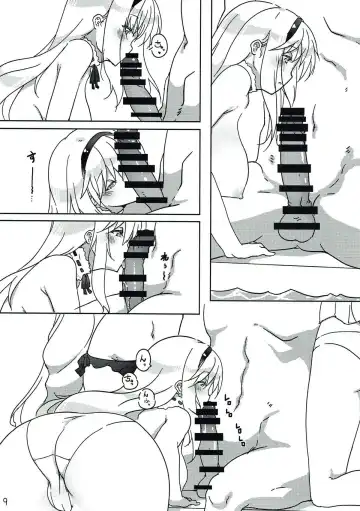 [Nakadori] Ouji o Taose! Fhentai - Page 10
