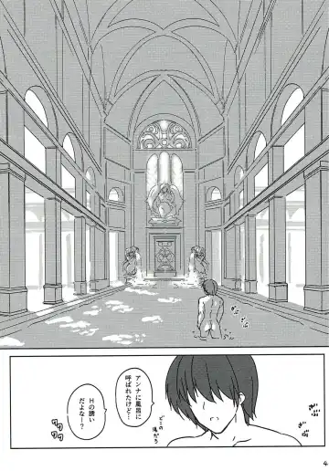 [Nakadori] Ouji o Taose! Fhentai - Page 5