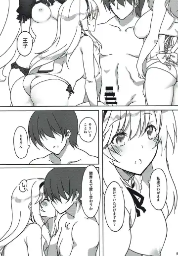 [Nakadori] Ouji o Taose! Fhentai - Page 9