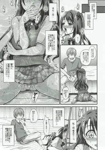[Tanenashi Miya] UzuRin de Asobou!! Fhentai - Page 15