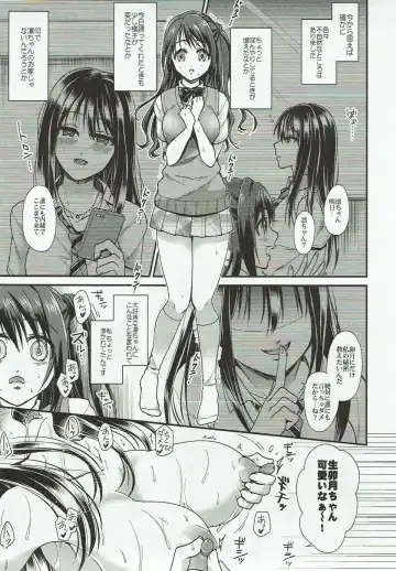 [Tanenashi Miya] UzuRin de Asobou!! Fhentai - Page 3