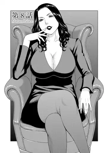 [Takasugi Kou] Madam Palace Fhentai - Page 134