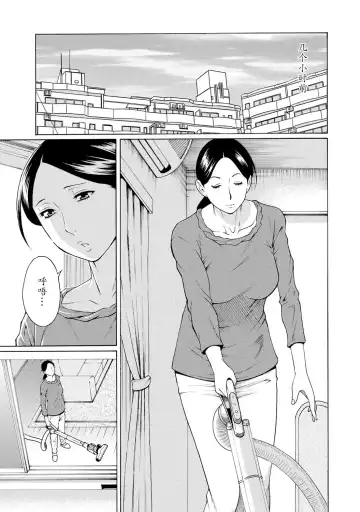 [Takasugi Kou] Madam Palace Fhentai - Page 8