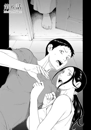 [Takasugi Kou] Madam Palace Fhentai - Page 98