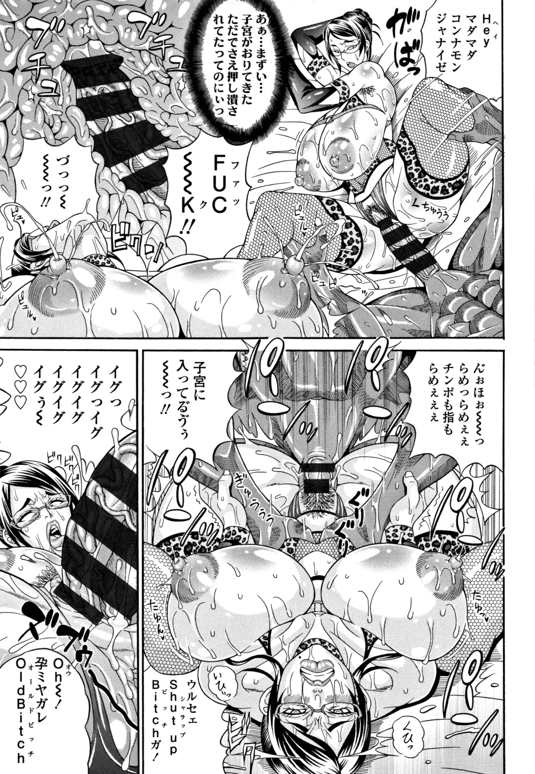 [Andou Hiroyuki] Pakopako Bitch ~Megamori! Mashimashi! Dosukebe Niku~ Fhentai - Page 130