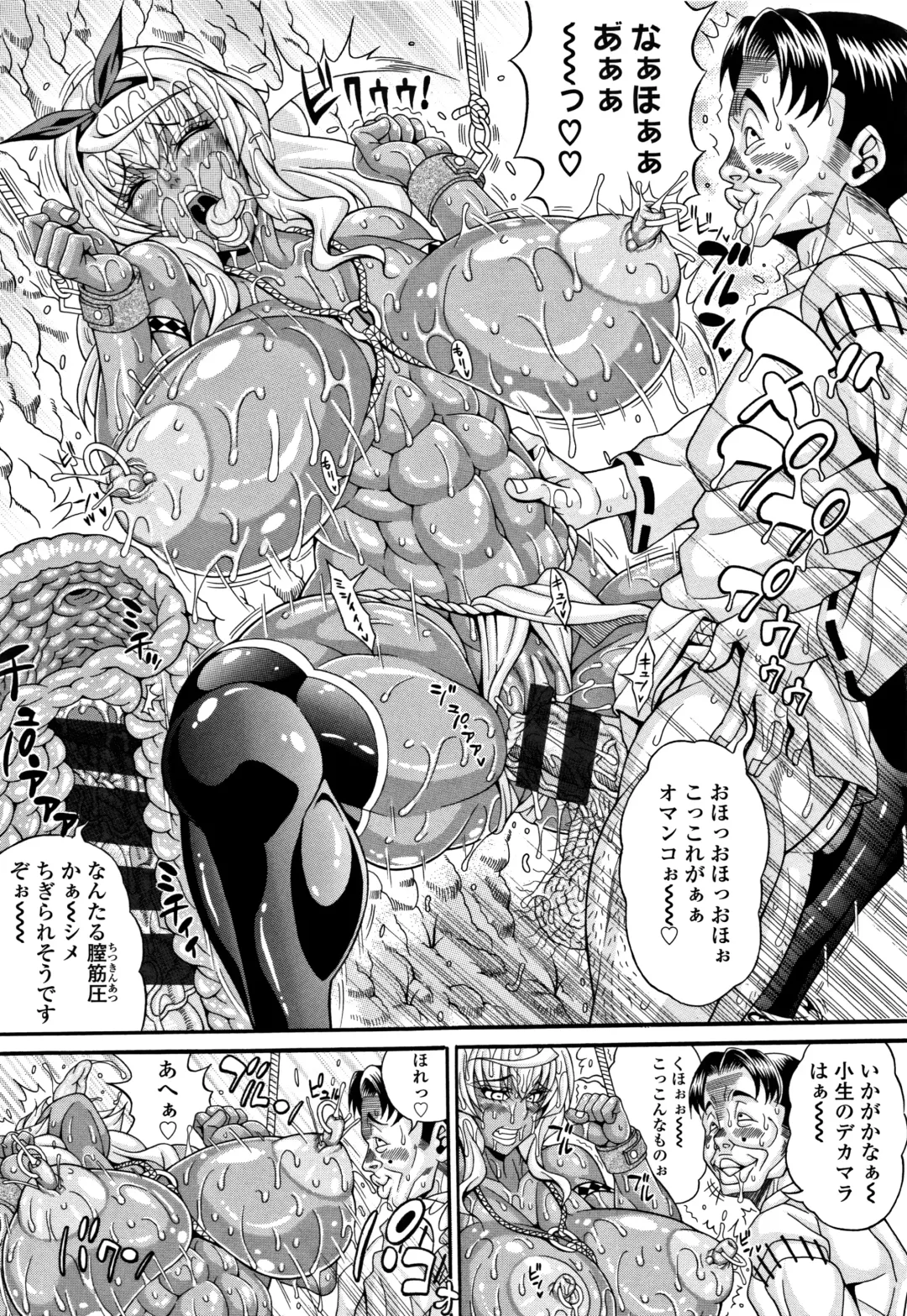 [Andou Hiroyuki] Pakopako Bitch ~Megamori! Mashimashi! Dosukebe Niku~ Fhentai - Page 168