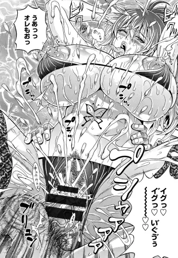 [Andou Hiroyuki] Pakopako Bitch ~Megamori! Mashimashi! Dosukebe Niku~ Fhentai - Page 109