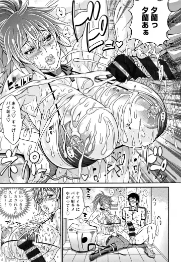 [Andou Hiroyuki] Pakopako Bitch ~Megamori! Mashimashi! Dosukebe Niku~ Fhentai - Page 110